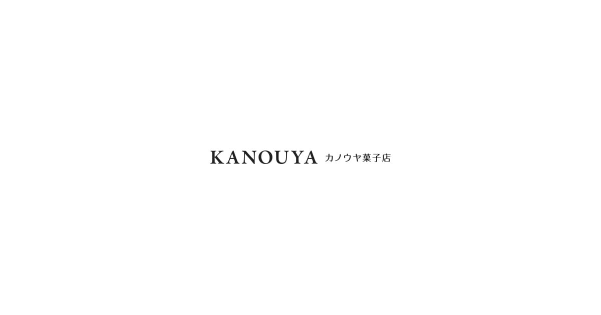 KANOUYAの写真(茨城県大洗町)